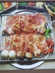 오천갈비