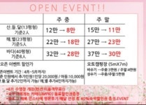 산들바다관광농원 펜션캠핑장