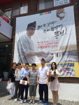 문경새재옛날찹쌀떡