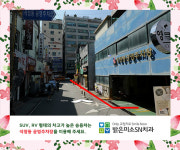 밝은 미소 SN치과의원