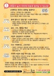 야옹아놀자 청주점