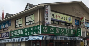 굿쌤수학교습소