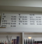 네일앤