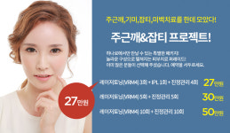 하나로의원 수원