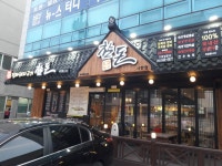 참돈 사천점