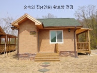 고대산자연휴양림