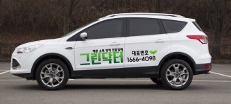 그린닥터