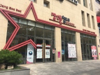 장수돌침대 장수돌소파 논현점