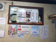 진성식당
