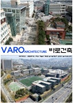 바로건축사사무소