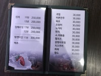 딸기노래빠