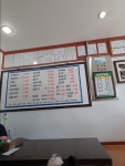 진주식당