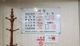 진호관