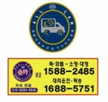 올카