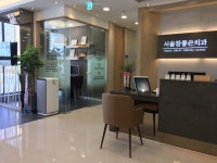 서울참좋은치과의원