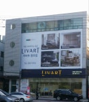 리바트 동광주점