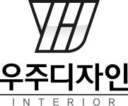 우주종합인테리어
