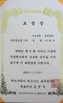 캐논코리아 비즈니스솔루션 굿데이사무기