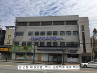 충주삼성요양원