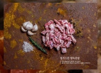 징기스 이도점
