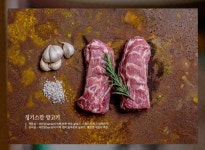 징기스 이도점