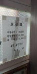 영등포여관 오성장