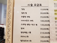 다오리헤어샾