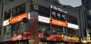 돈벌어가 창원본점