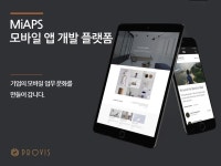 프로비스