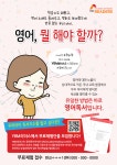 YBM리더스여수순천광양지사 | YBM리더스 내서 센터