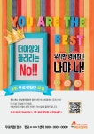 YBM리더스 내서 센터