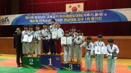 황제태권도