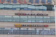 김지연산부인과의원