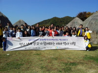 한국청소년비전센터