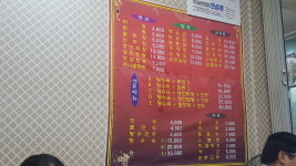 백자원
