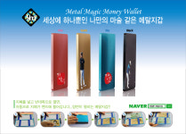 세원에스엔티