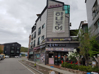 하나투어 투어라인여행사