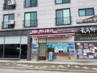 하나투어 투어라인여행사