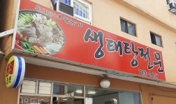 오 자네 왔는가