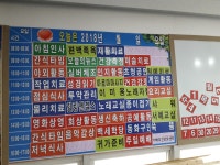 아가페주간보호센터