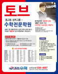 엠베스트se 중계은행사거리캠퍼스