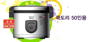 제이씨일렉트릭