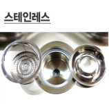 삼원산업