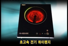 제이씨일렉트릭