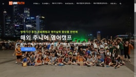 유니패스