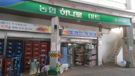 하나로마트 선산농협점
