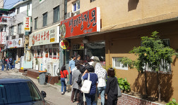 오 자네 왔는가