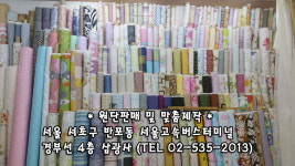 삼광사