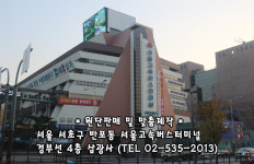 삼광사