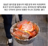 참숯자연산바다장어